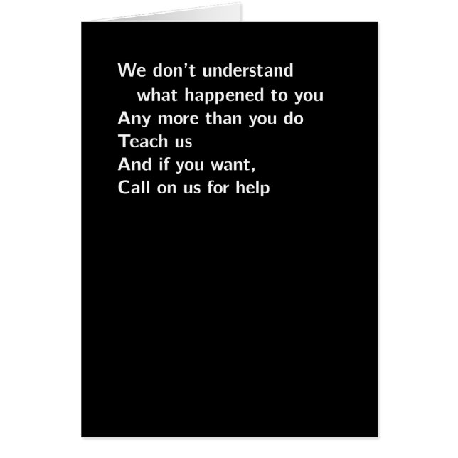 「分からない」 (正面)