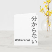 分からない(wakaranai)ステッカーが分からない カード (黄色い花)