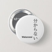 分からない(wakaranai)ステッカーが分からない 缶バッジ (正面&裏面)