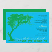 分野の招待状の木 招待状 (正面/裏面)