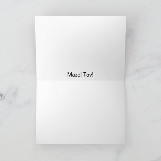 切り分けられた木製のMazel Tov カード (内部)