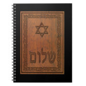 切り分けられた木製のShalom ノートブック (正面)