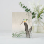 切り株のある大原興村アートのカワセミ ポストカード (スタンド正面)