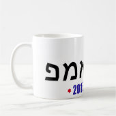 切札のマグのためのイスラエル共和国 コーヒーマグカップ (左)