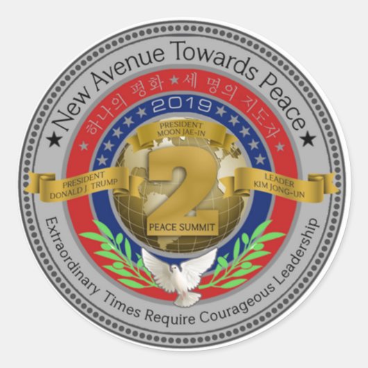 切札の金2の平和頂上 ラウンドシール (正面)