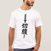 切腹刀 Tシャツ (正面)
