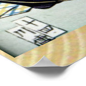 切腹切腹 ポスター (角)