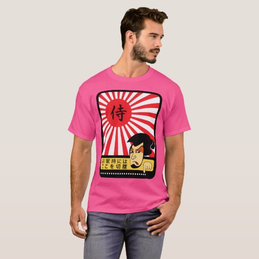切腹 Tシャツ (正面フル)