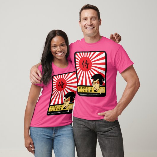 切腹 Tシャツ (ユニセックス)