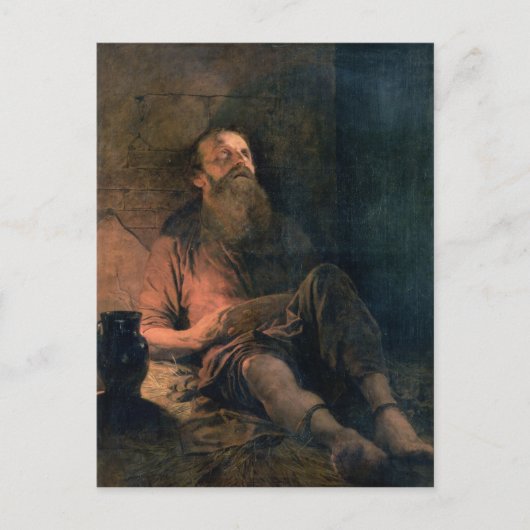 刑務所に入って ポストカード (正面)