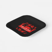 刑務所内で釈放されたギフト ペーパープレート (傾斜あり)