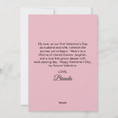 初のバレンタインデーを夫婦写真ピンク シーズンカード (裏面)