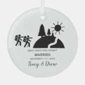 初めてのクリスマス結婚したアウトドリーマウンテンハイキング ガラスオーナメント (正面)