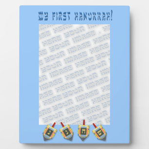 初めてのハヌカー・フレーム フォトプラーク