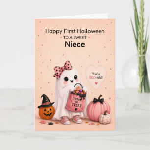 初めてのハロウィン おばかちゃんへ かわいいオバケ カード