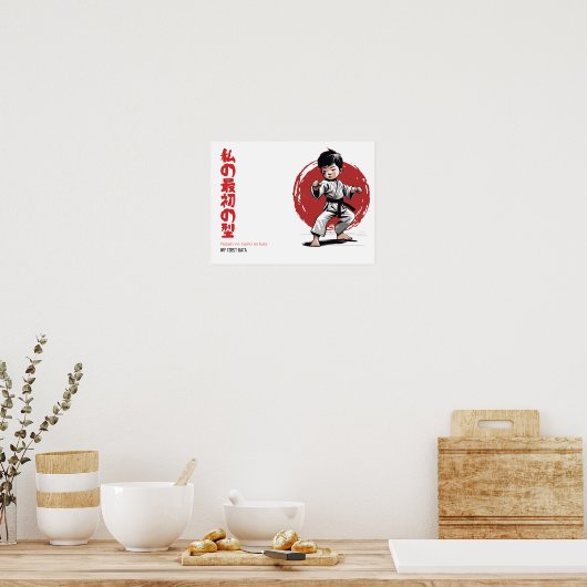 初めての方 ポスター (キッチン)