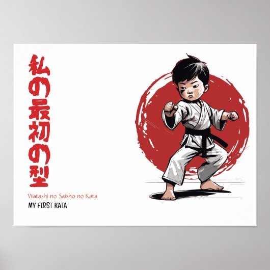 初めての方 ポスター (正面)