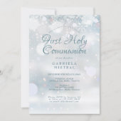 初めての聖体拝領 エレガントな冬 招待状 (正面)