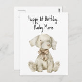 初めての誕生日ぬいぐるみ犬パーソナライズド ポストカード (正面/裏面)