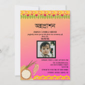 初めての食事 米アンナプラシャン ベンガル式 カスタマイズ可能 招待状 (正面)
