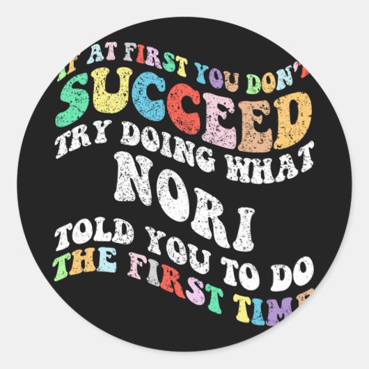 初めもしてノリは上手くいかない ラウンドシール (正面)