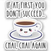 初めもして君は成功しない…チャイ、チャイ シール (正面)