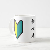 初心者マグカップ コーヒーマグカップ (正面左)