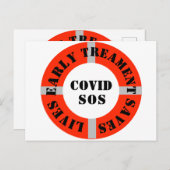 初期トリートメント救ライズハガキ ポストカード (正面/裏面)