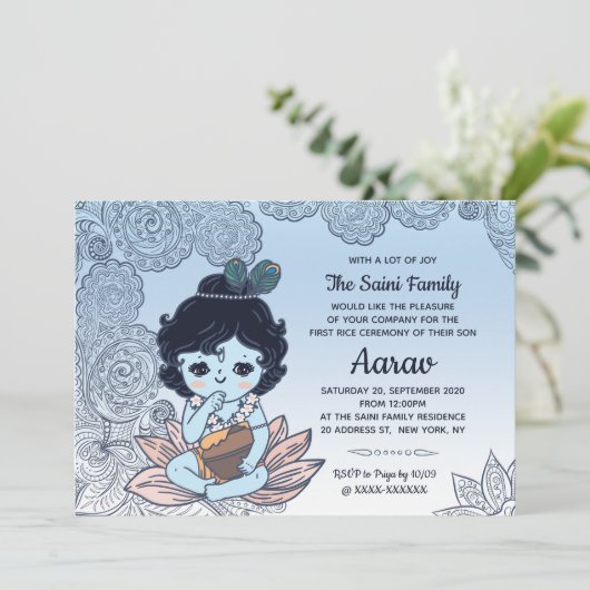 初米の儀・食事の始まりの儀のお誘い 招待状 (スタンド正面)