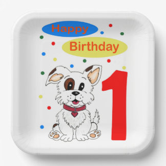 初誕生日おめでとう かわいい子犬とカラフルコンフェティ ペーパープレート