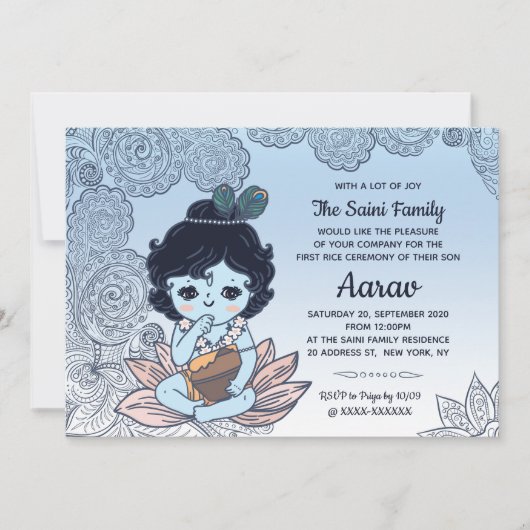 初食い・記念すべき最初の食事の儀式への招待状 招待状 (正面)