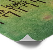 判断なしに感情が存在し得る – Hedgehog ポスター (角)