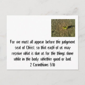 判決日 ポストカード