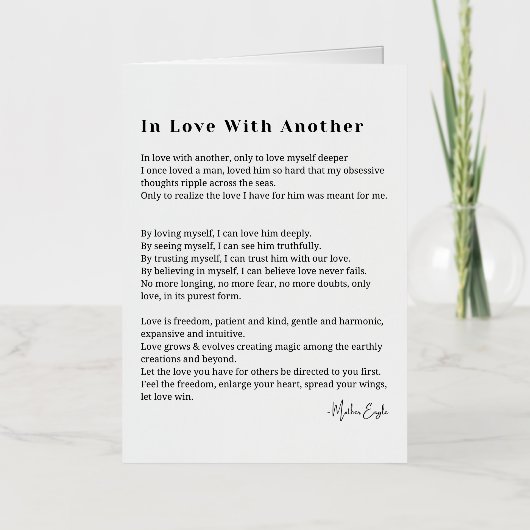 別の愛の詩に恋して 箔グリーティングカード (正面)