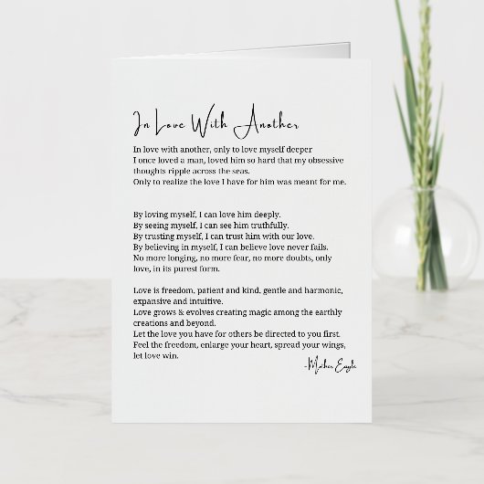 別の愛の詩に恋して 箔グリーティングカード (正面)