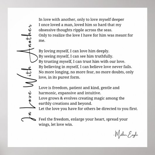 別の愛の詩のポスターのウォールアートと恋に ポスター (正面)