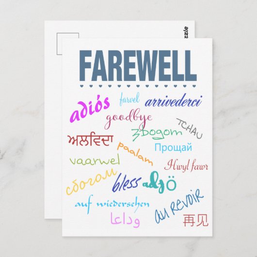 別れ ポストカード (正面/裏面)