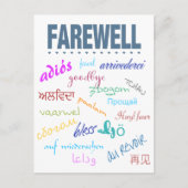 別れ ポストカード (正面)