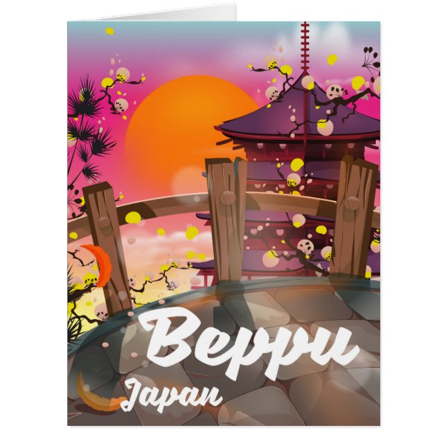 別府日本旅行ポスター (正面)