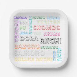 利市麻雀紙プレート- 1つのフォント、多くの色 ペーパープレート