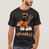 刺不気味身の寿司日本のハッピーハローウィン Tシャツ (正面)