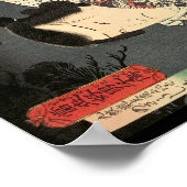 「刺身サムライ」ポスタープリント ポスター (角)