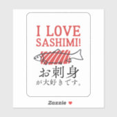 刺身魚ミニマルグルメ シール (シート)