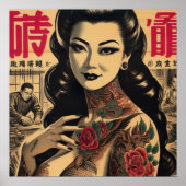 刺青日本のピンアップ ポスター (正面)