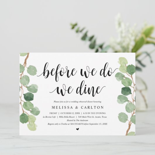 前に、私たちはリハーサル結婚ディナー 招待状 (スタンド正面)