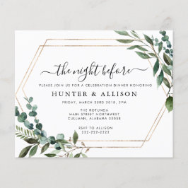 前の夜 |招待状