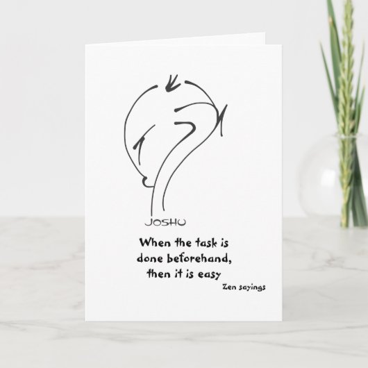 前もって事を為しておけば容易だ シーズンカード (正面)