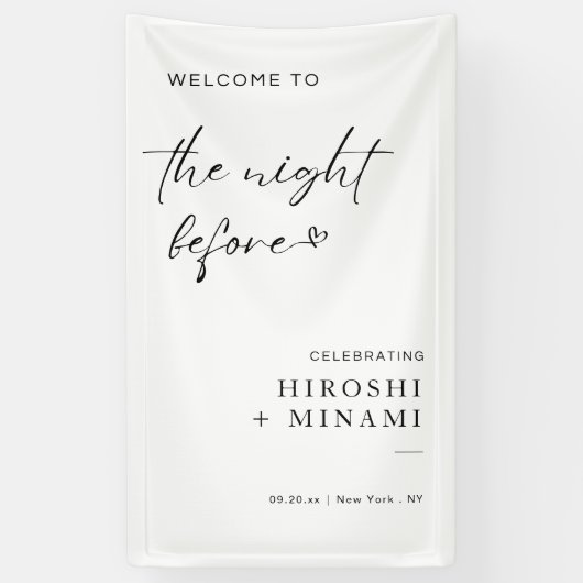 前シンプル夜へようこそ 横断幕 (縦)