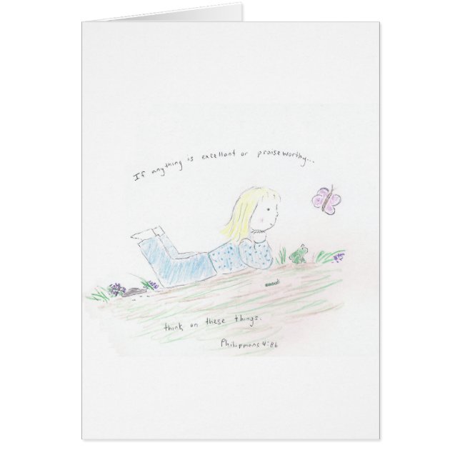 前向きな思考 (正面)