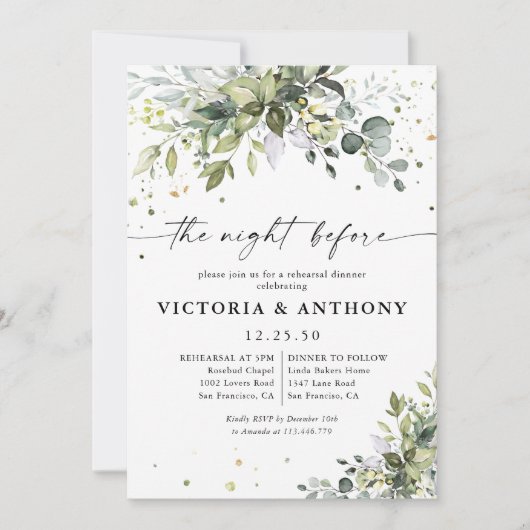 前夜の招待状 招待状 (正面)